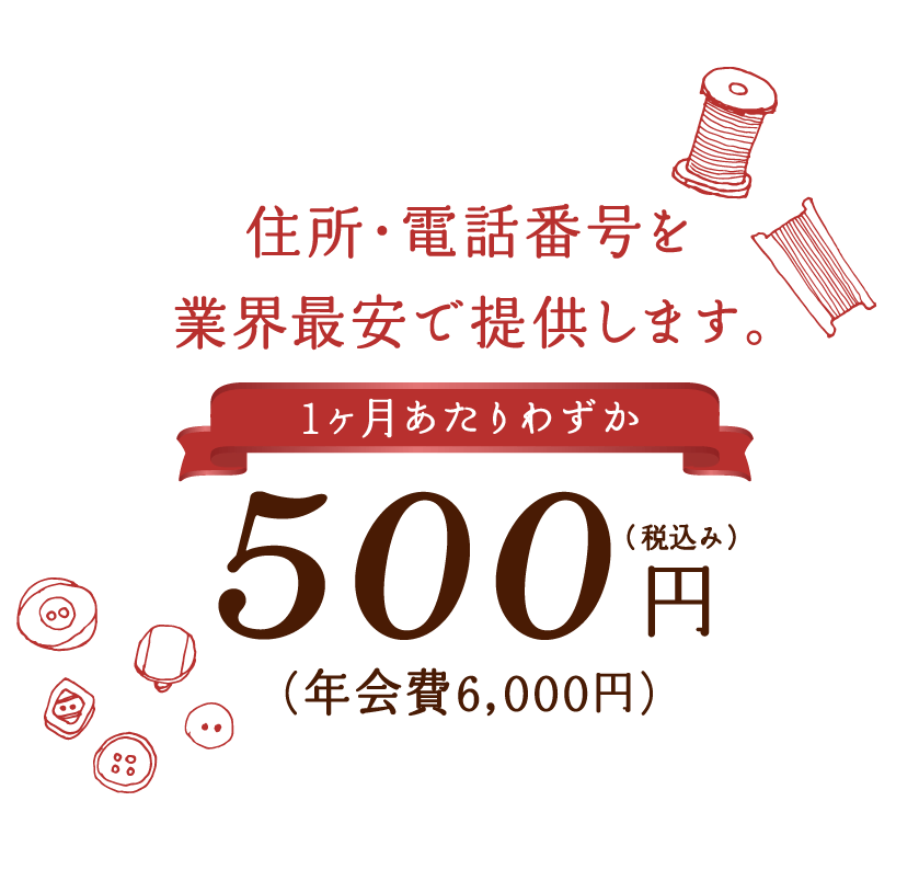 ハンドメイドチャンネル