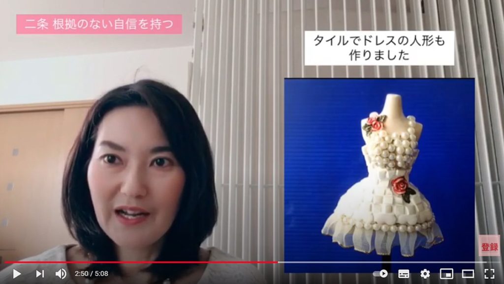 人生が豊かになる!人気ハンドメイド作家になるための15ヶ条という本の中で丸みのある作品を紹介している場面です。