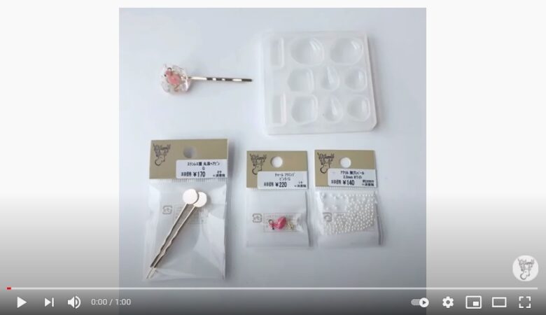 ヘアアクセサリーに使用する材料を紹介しています。上段に完成したヘアアクセサリーと、シリコンモールド、下段にヘアピン、フラミンゴチャーム、パールを置いている写真