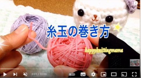 【編み物好き必見】毛糸を中心から引き出せる巻き直し方を紹介