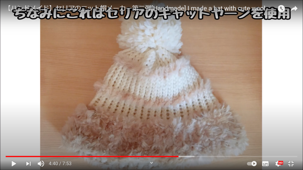 この動画を見るだけで何種類ものニット帽が見られるので、デザインの参考にもなります。