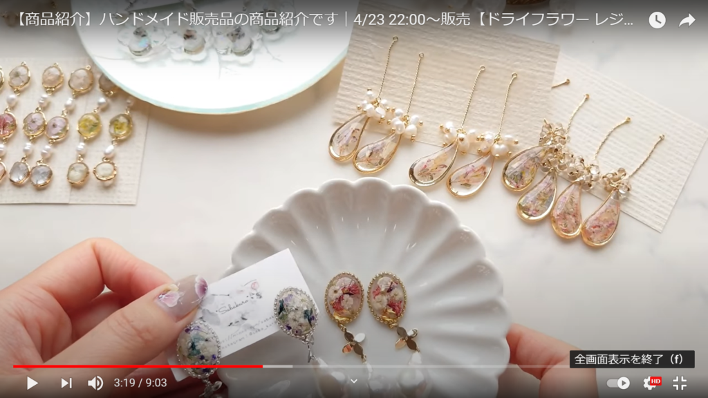 sabakuroさんのアクセサリーは、ゴールド系の金具や揺れるピアスなど女の子が大好きなものを組み合わせており、自然と目を引くデザインになっています。