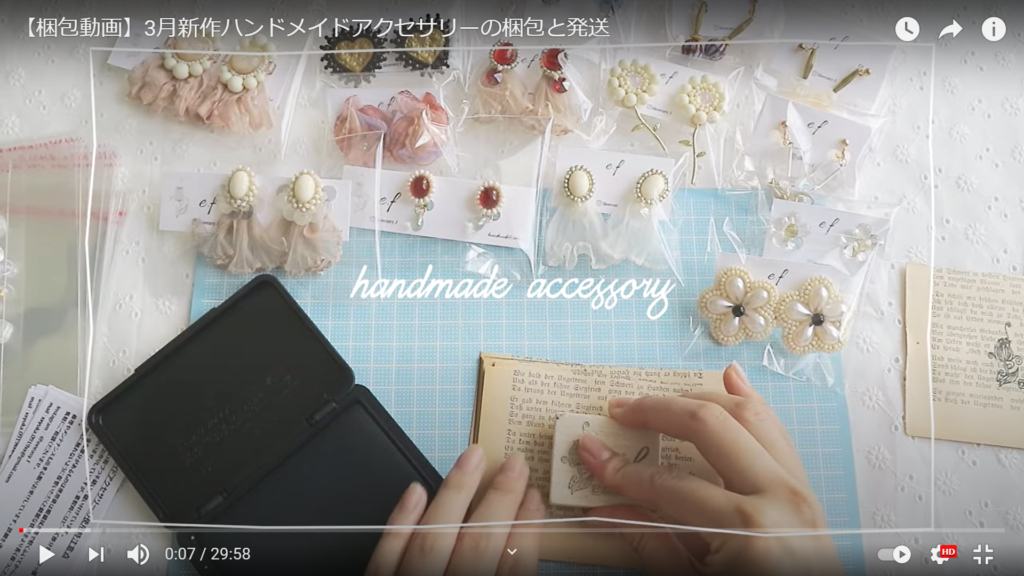 yukaさんオリジナルのアクセサリー台紙やメッセージカードを作品と一緒に包むことで、より一層特別感が演出できます。