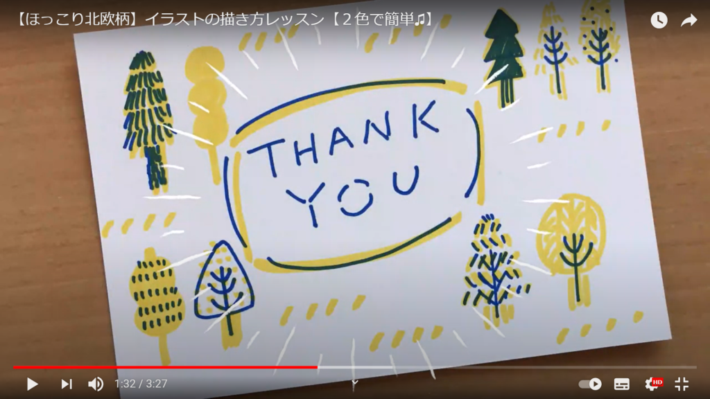 kurogomaさんの動画では2種類のメッセージカードを紹介していますが、それぞれ似たモチーフであるにも関わらず全く異なる印象なので、参考にあると思います。