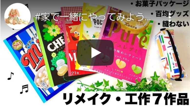 110アソートパッケージ お菓子チャーム | fleettracktz.com