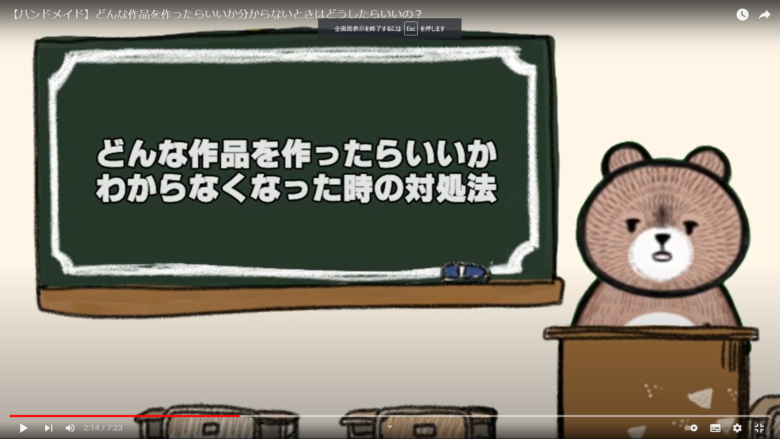 次は、探してもモチーフが見つからなかった時の考え方をご紹介します。