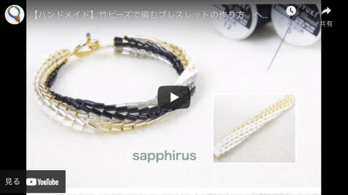 男女兼用のシックなビーズの綺麗めヘンプブレスレット 男女兼用のシックなビーズの綺麗めヘンプブレスレット