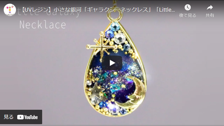カヤ様おまとめ。レジン ペンダント マグネット カヤ様おまとめ。レジン ペンダント マグネット
