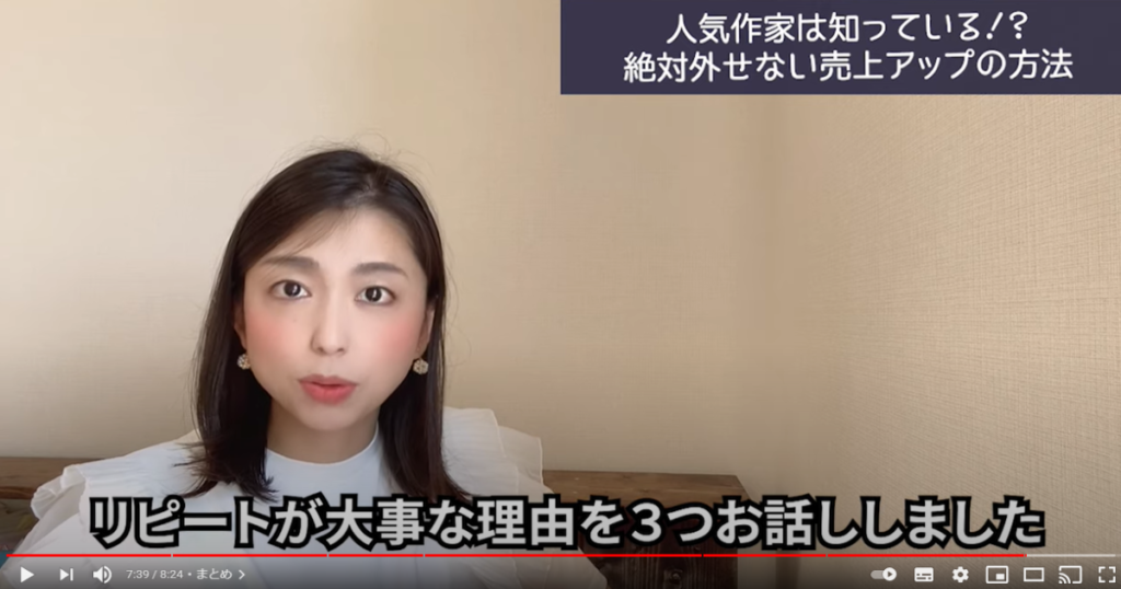 まとめ