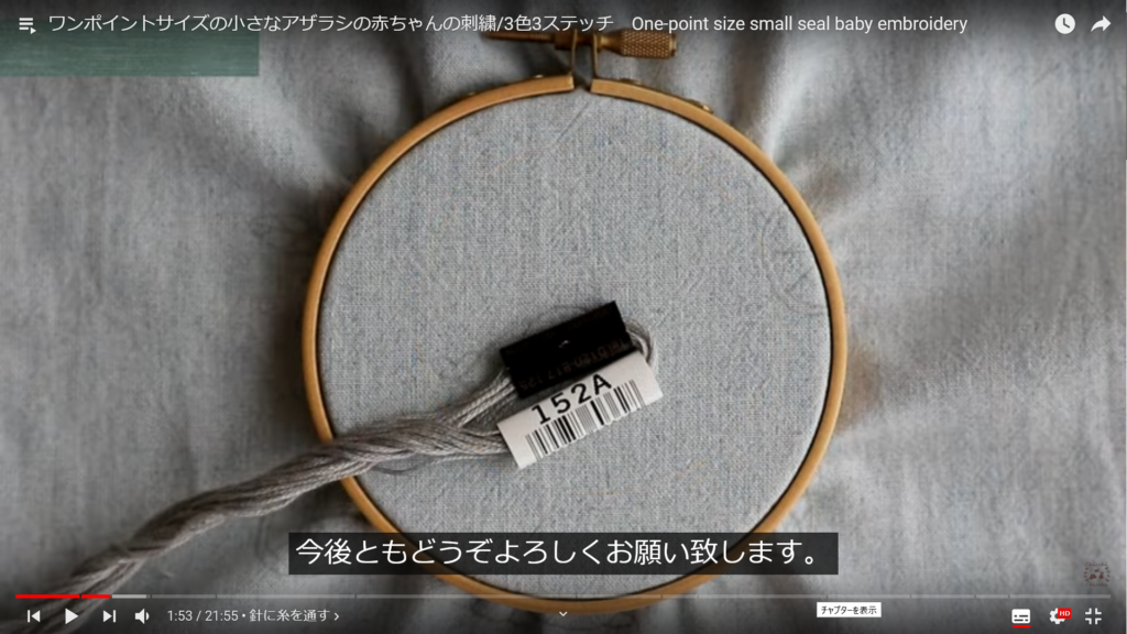 ワンポイントでとてもキュート アザラシ赤ちゃんをかわいく刺繍 ハンドメイドチャンネル