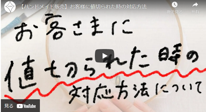 売り切り値下げ！【ハンドメイド・④】家スロで使用するデータカウンターのベース部分 入り乱れる