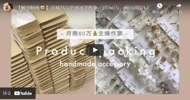 ハンドメイド資材まとめ売り No10 パーツ｜Yahoo!フリマ（旧