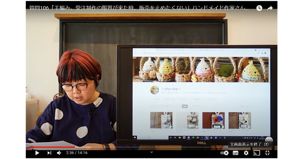 受注制作の限界。でも販売はやめたくありません。販売のヒントを教えてください。