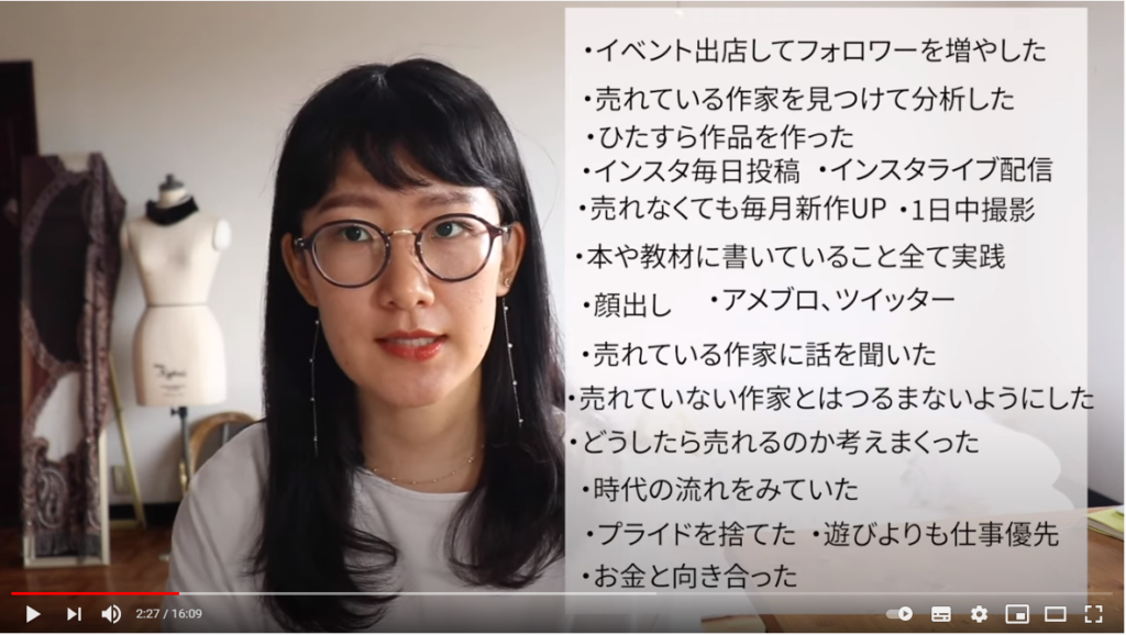 向上心が無ければ売上を立てることはまず不可能です。