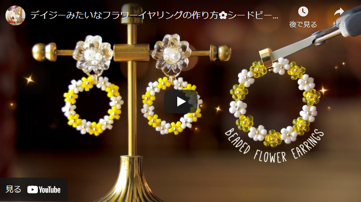 ビーズアクセサリー 小花が可愛いフラワーイヤリングの作り方 ハンドメイドチャンネル