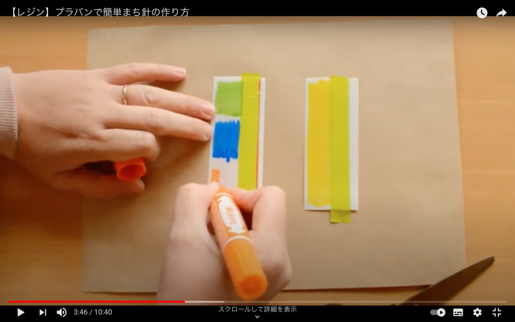 マジックペンでプラ板をカラフルに色付けしている画像です。