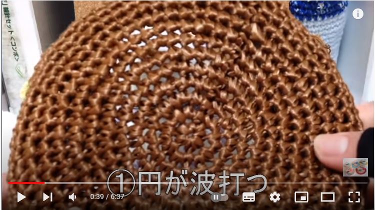 茶色い麦わら帽子の円の部分の画像
