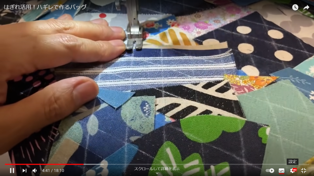 手縫いよりもミシンを使えば、スムーズ・簡単に仕上げられる