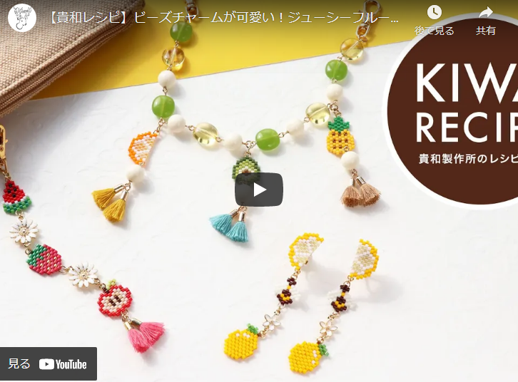 kiwa4.png