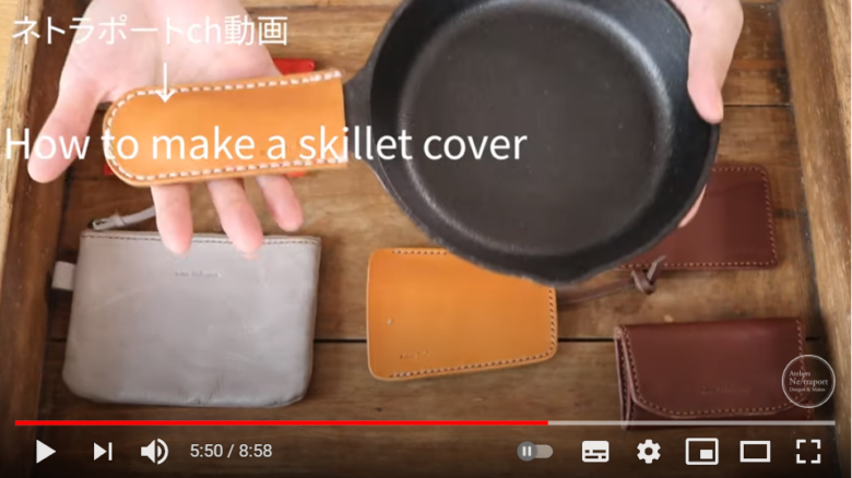木箱に入っているもの以外で、初心者向けのアイテムを紹介する場面。画面中央にスキレットが現れ、持ち手にはレザーのカバーがはめられている。