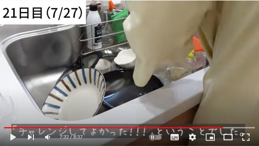 21日目、ももかさんが洗い物をしている写真です。ベージュのお皿や白い小鉢を洗っているところです。