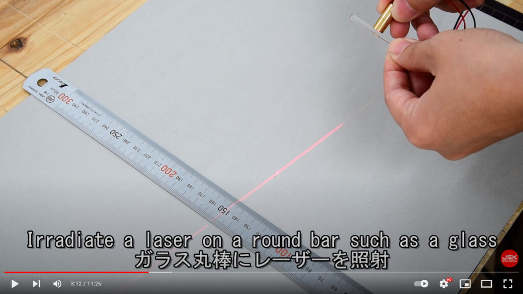 線状光照射装置の原理を説明しているシーン