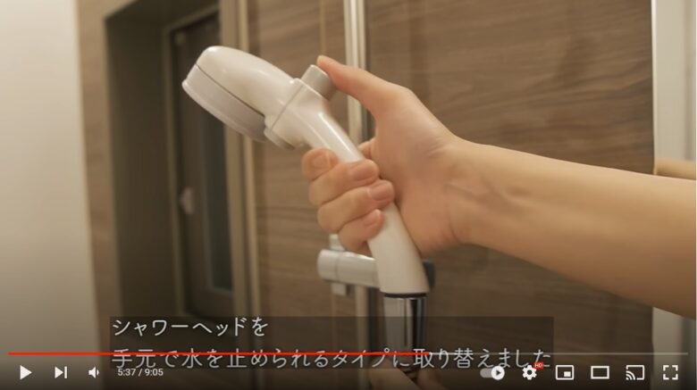 このシャワーヘッドはシャワーもきめ細かくて気持ちいいそうです。ヘッド部分のボタンを押してシャワーを出したり止めたりできます。