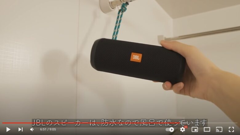 防水のBluetoothスピーカーでバスルームを音楽を聴けば、更に快適な空間になりますね。