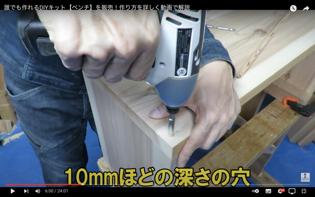カミヤさんがSK11のインパクトに取り付けた10mmサイズの竹用ドリルで、埋木用の穴を開けている画像。