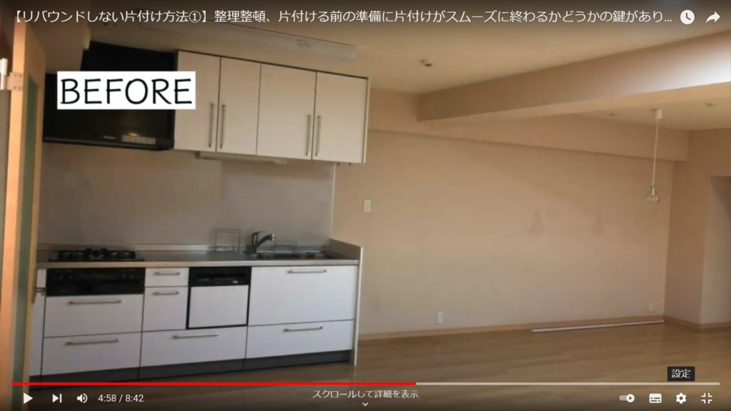 山本さんのお客様のお部屋の写真です。画面左奥にシステムキッチンが配置され、右側はリビングに続いています。このLDKだけで40畳くらいあります。
