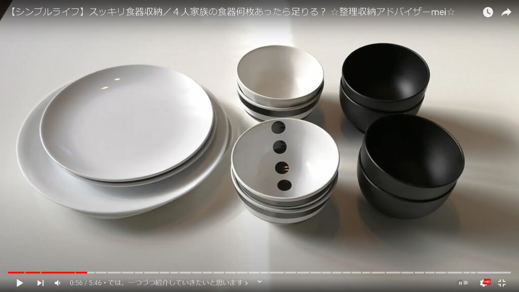 白い大皿、同じく白いお茶碗に黒塗りの汁椀が机に並べられています。
