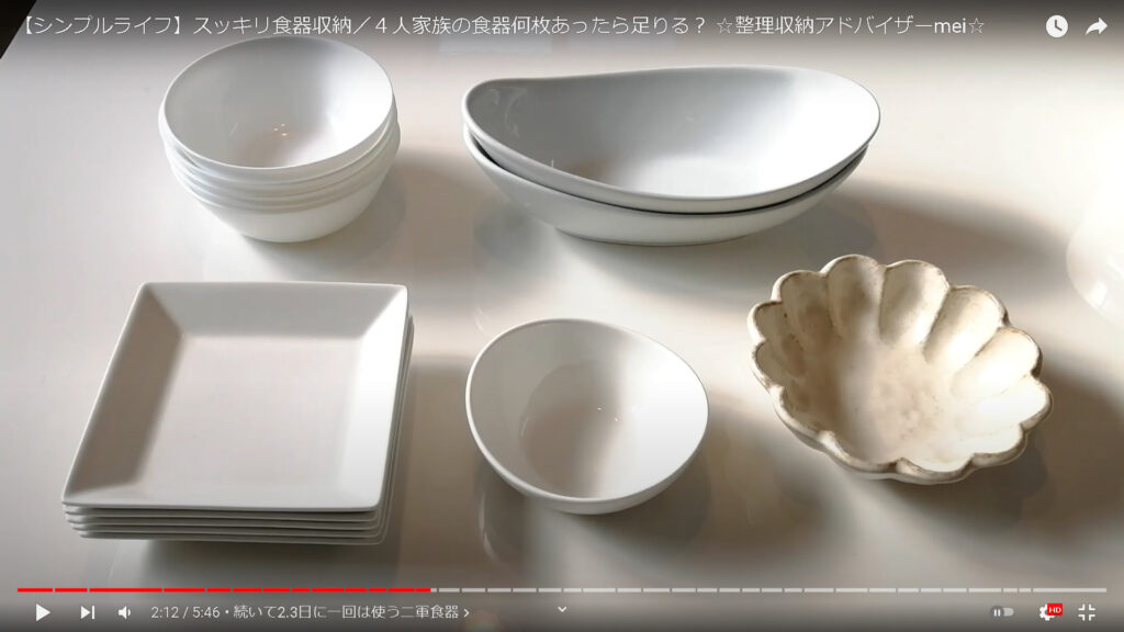 色々な形の白い陶器のお皿が並べられています。
