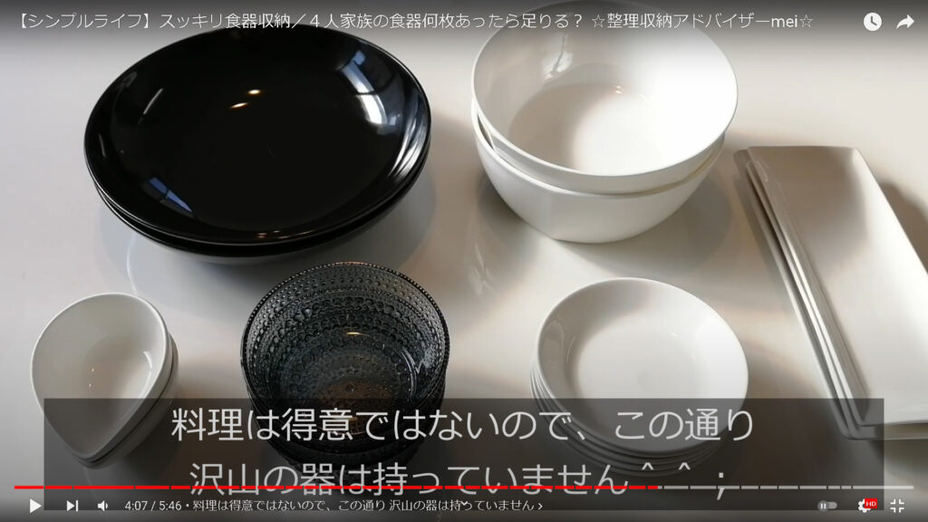 白いお皿、黒い陶器のお皿、それにガラスボウルや小に角皿が机に並んでいます。
