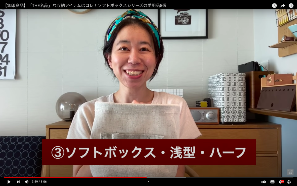 七尾亜紀子さんが、ソフトボックス・浅型・ハーフ・を持っているところ。
「③ソフトボックス・浅型・ハーフ」のテロップが表示されている。