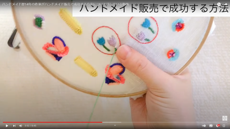 歴14年刺繍作家nakkiが解説｜ハンドメイド販売で成功する方法 – ハンドメイドチャンネル
