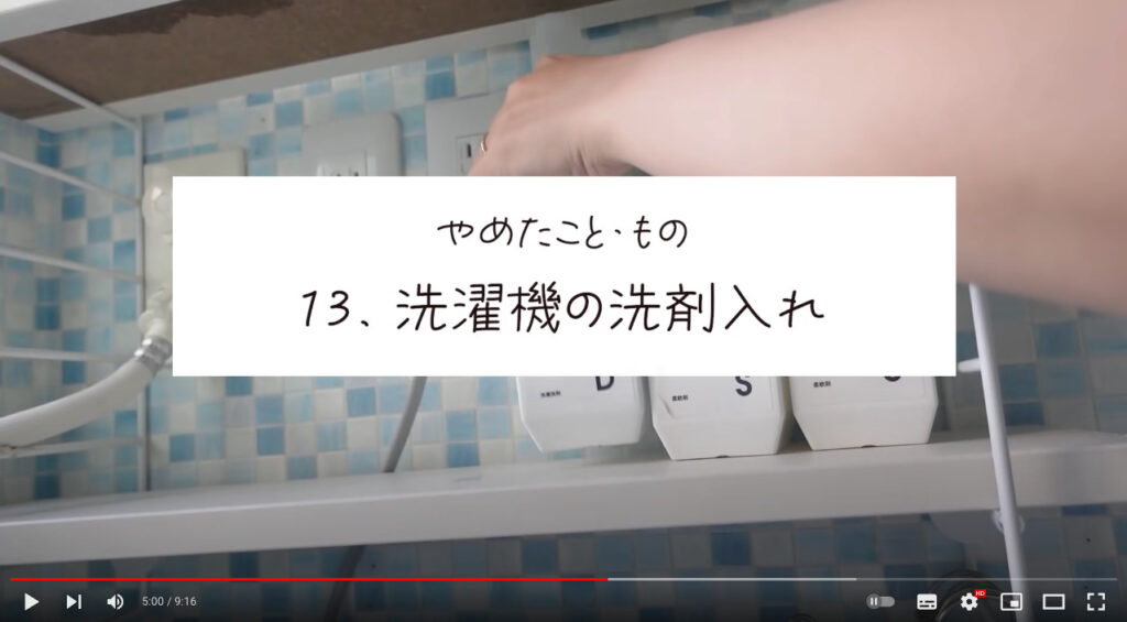 洗剤を入れる白いボトルが3つ並んでいます。洗面所の壁は青系のタイル張りでおしゃれです。