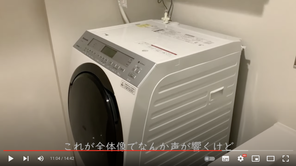 maiさんが実際に使用している洗濯機を紹介しています。
