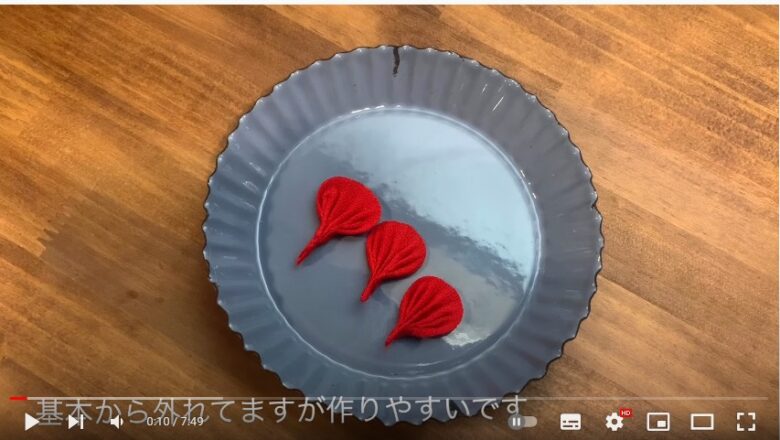 丸皿の上に赤色の丸ひだつまみが3つ、のっていて、基本から外れていますが作りやすいです、の文字が左下に入っている画像