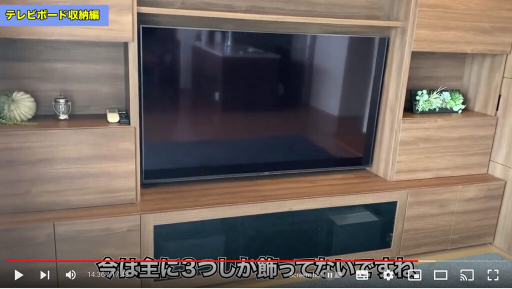 テレビの横に「貝のオブジェ」「ボトル」「フェイクグリーン」のインテリアが３つだけ置いてある画像
