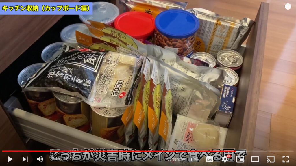 カップボード下の引き出し。非常食用のストックの中身は、缶詰やおもちなど、災害用の食材をびっちり収納しています