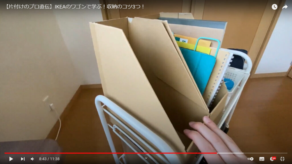 IKEAのワゴンを活用した収納に使っているグッズを紹介している動画で、段ボールのファイルボックスを紹介した画像。