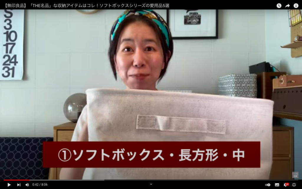 七尾亜紀子さんが、ソフトボックス・長方形・中を持っているところ。
「①ソフトボックス・長方形・中」のテロップが表示されている。