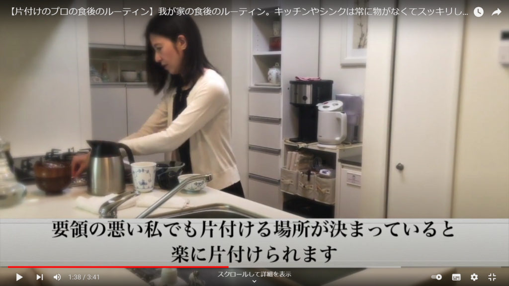 片づける場所を決めておけば、量が多くてもスッキリしたキッチンを保つことができると説明する山本さん
