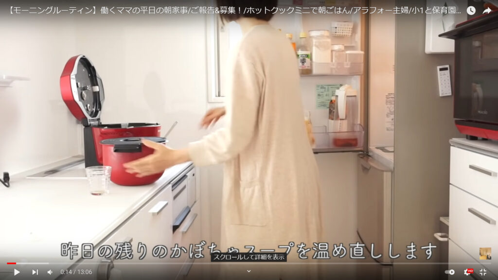ホットクックミニは、色んな調理ができて便利な電気調理鍋であることを紹介している画像
