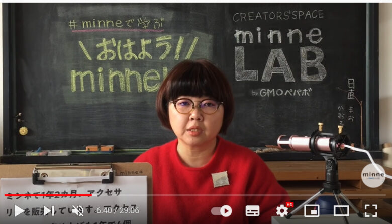 作家活動アドバイザーである和田まおさんが、送料無料キャンペーンは有効かどうかについて話している様子。
