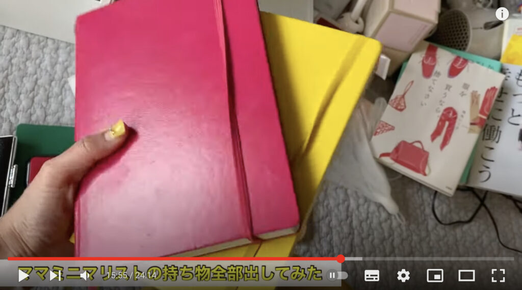 お気に入りのモレスキンのノートは、ピンクと黄色の表紙です。