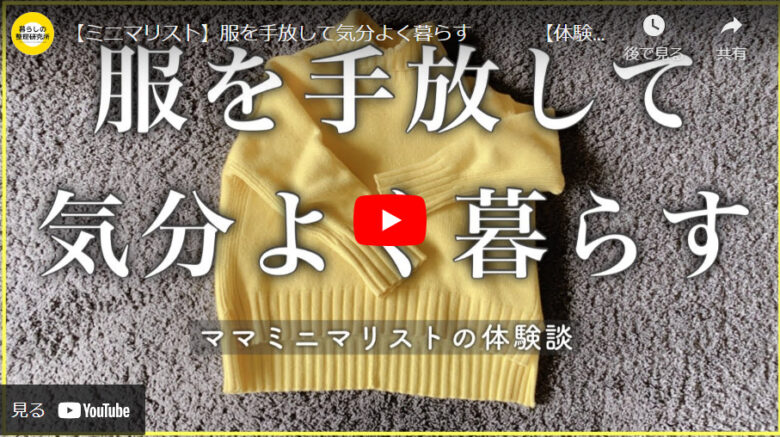 動画のサムネイル画像。