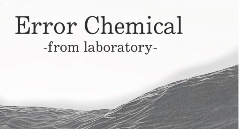 errorchemicalのロゴ。山が写るモノクロームな写真