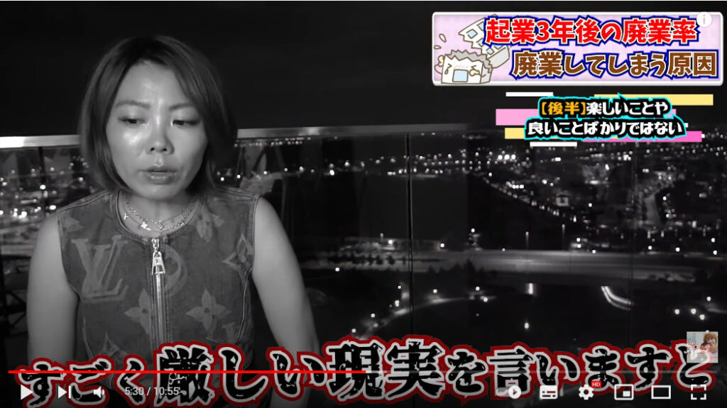 起業の厳しさを小桧山さんが話しています