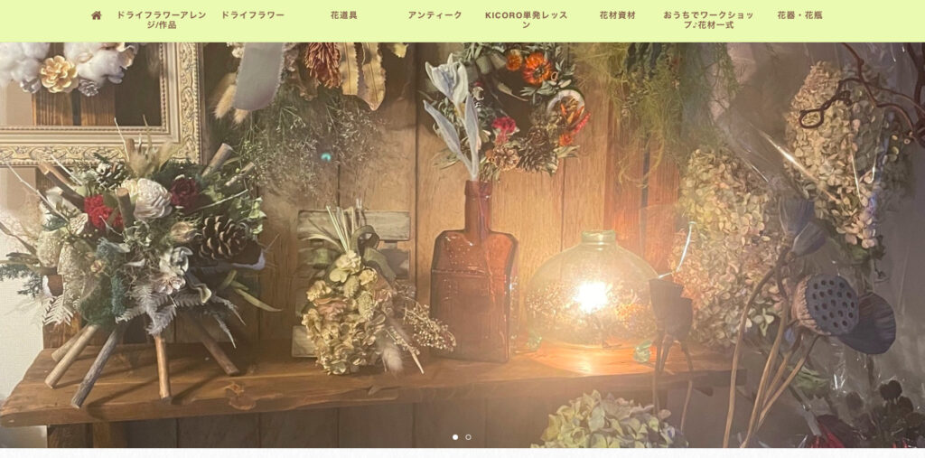 豊美喜久子さんのショップ「Kicoro」のトップ画像です。